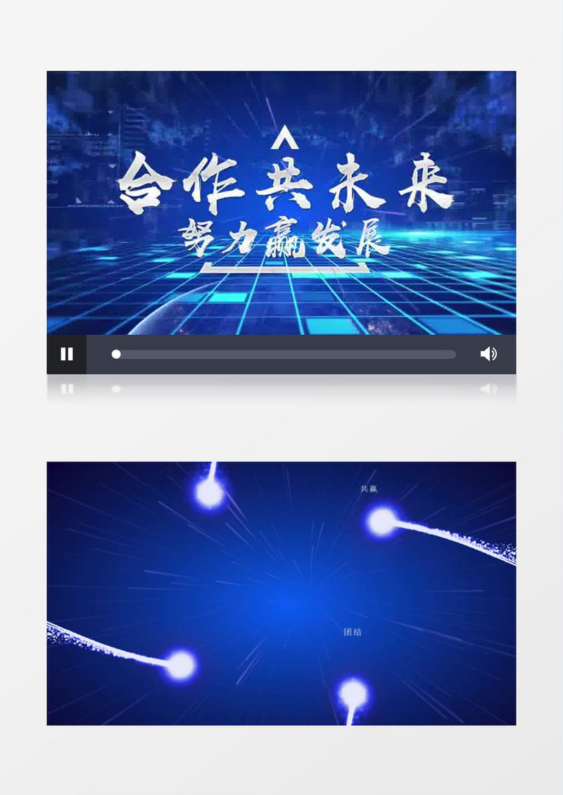 大气商务创新求发展粒子穿梭爆炸文字片头ae模板