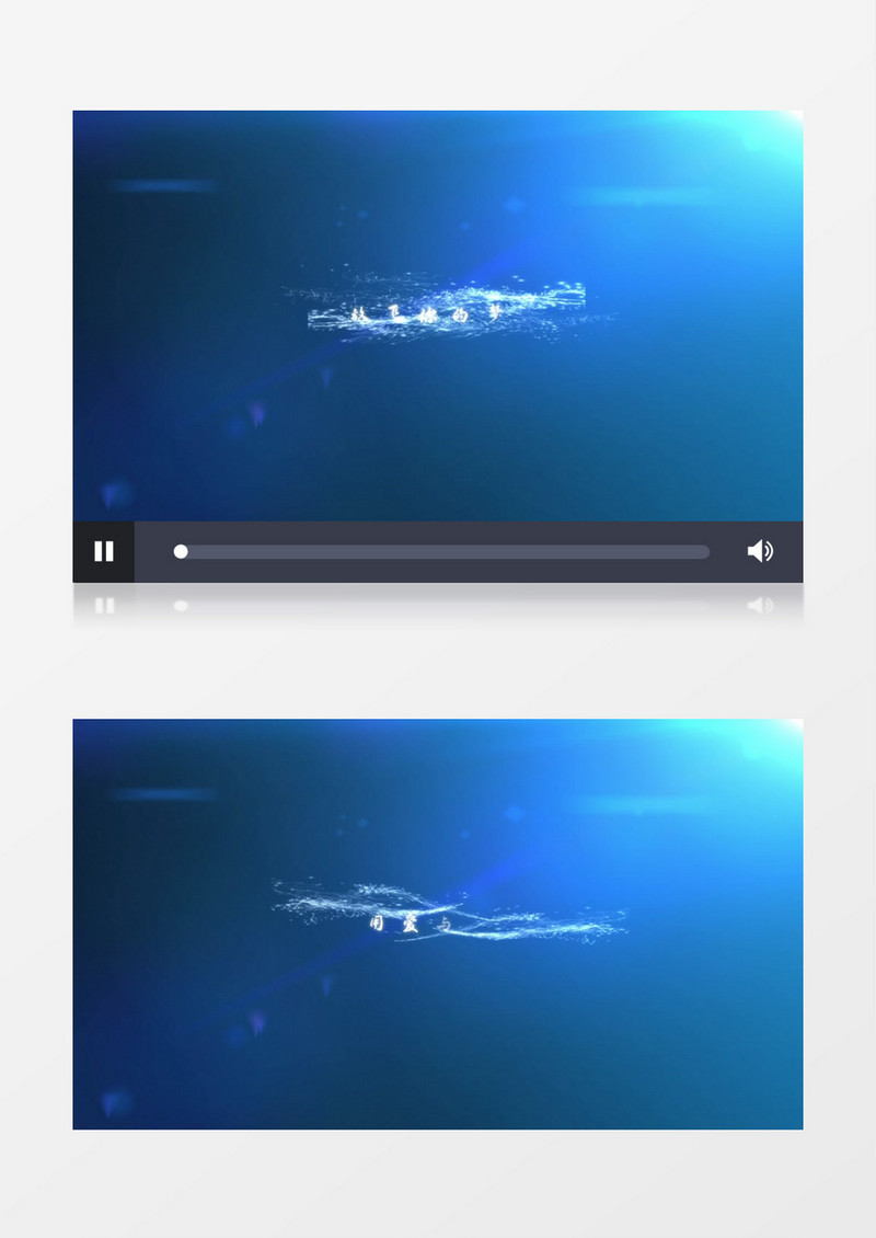 唯美粒子蓝色微电影mv字幕标题片头模板