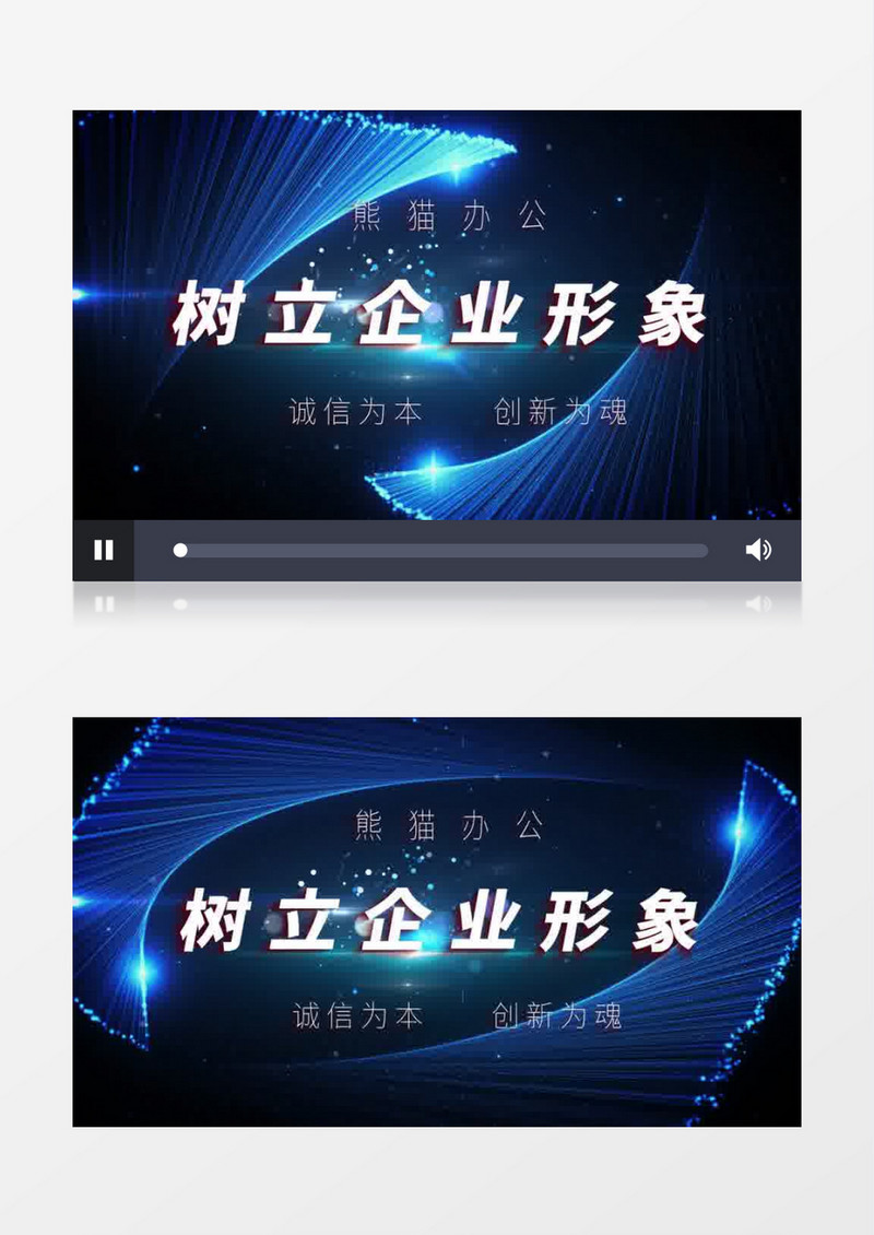 照片墙动画演绎汇聚蓝色科技片头