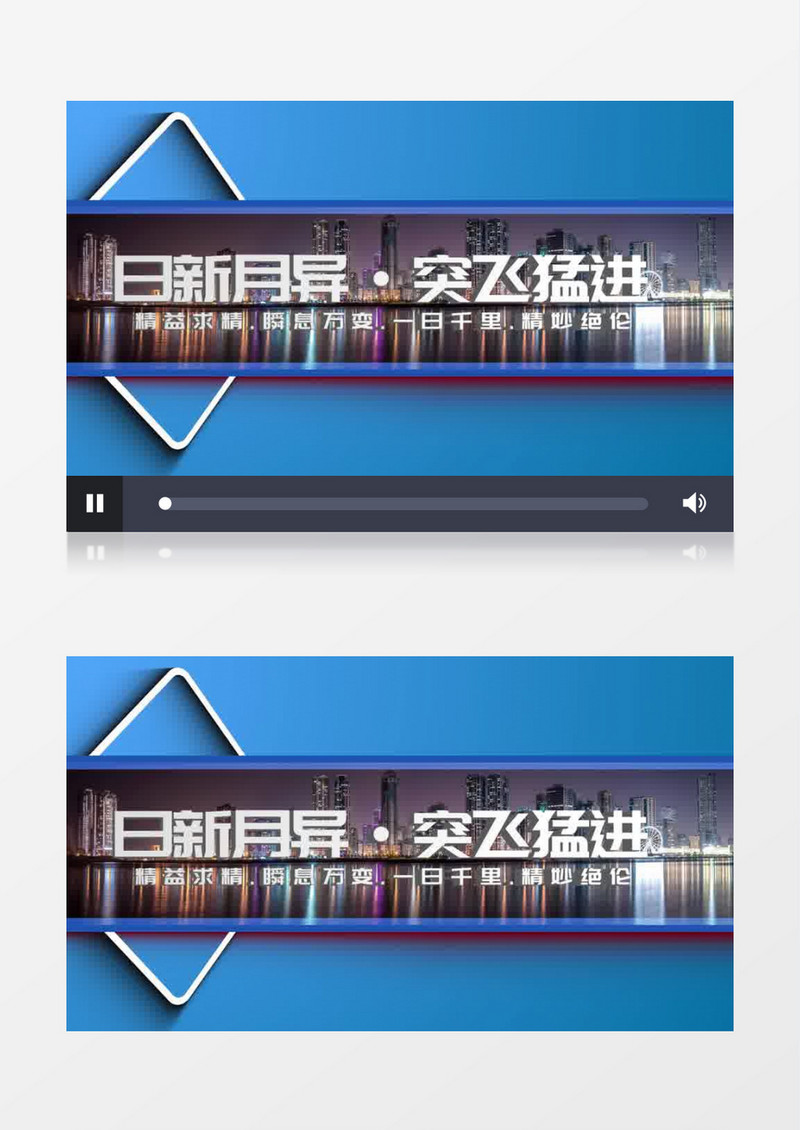 科技图文文字篇章片头AE模板