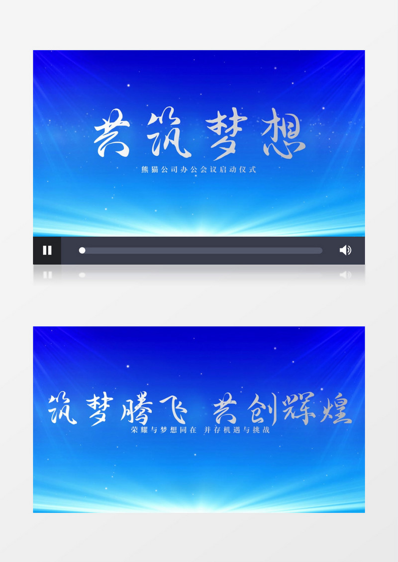 蓝色科技文字片头AE模板