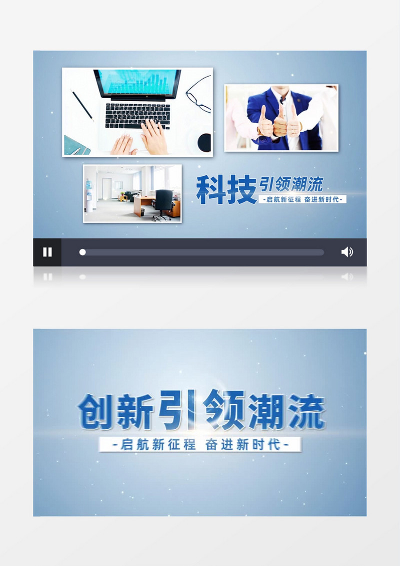 简约干净商务企业图文展示AE模板