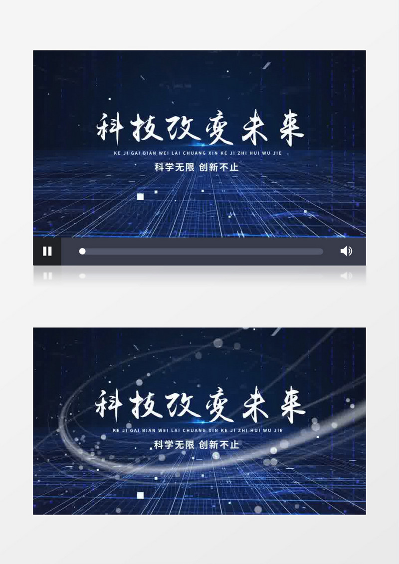 蓝色科技粒子片头ae模板