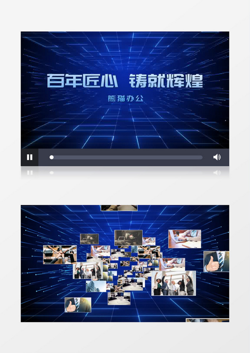 科技感图片汇聚文字相片片头AE模板