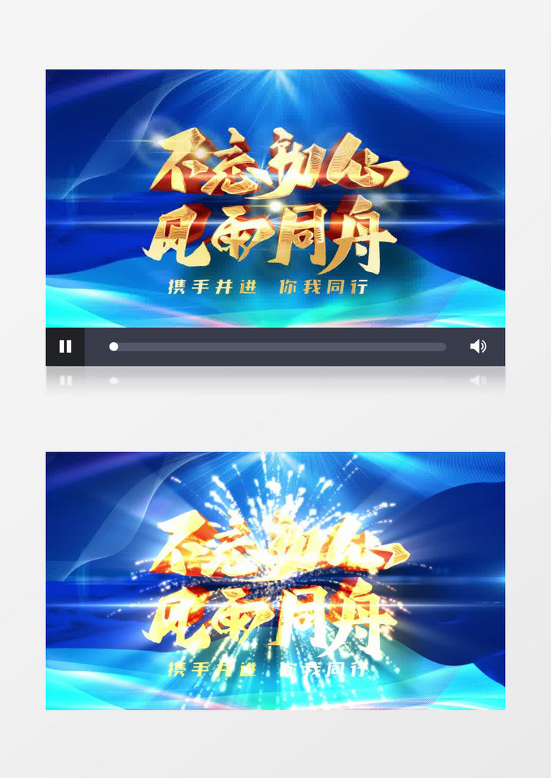 大气宣传文字片头视频ae模板