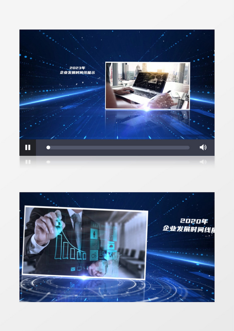科技感时间线企业发展ae模板