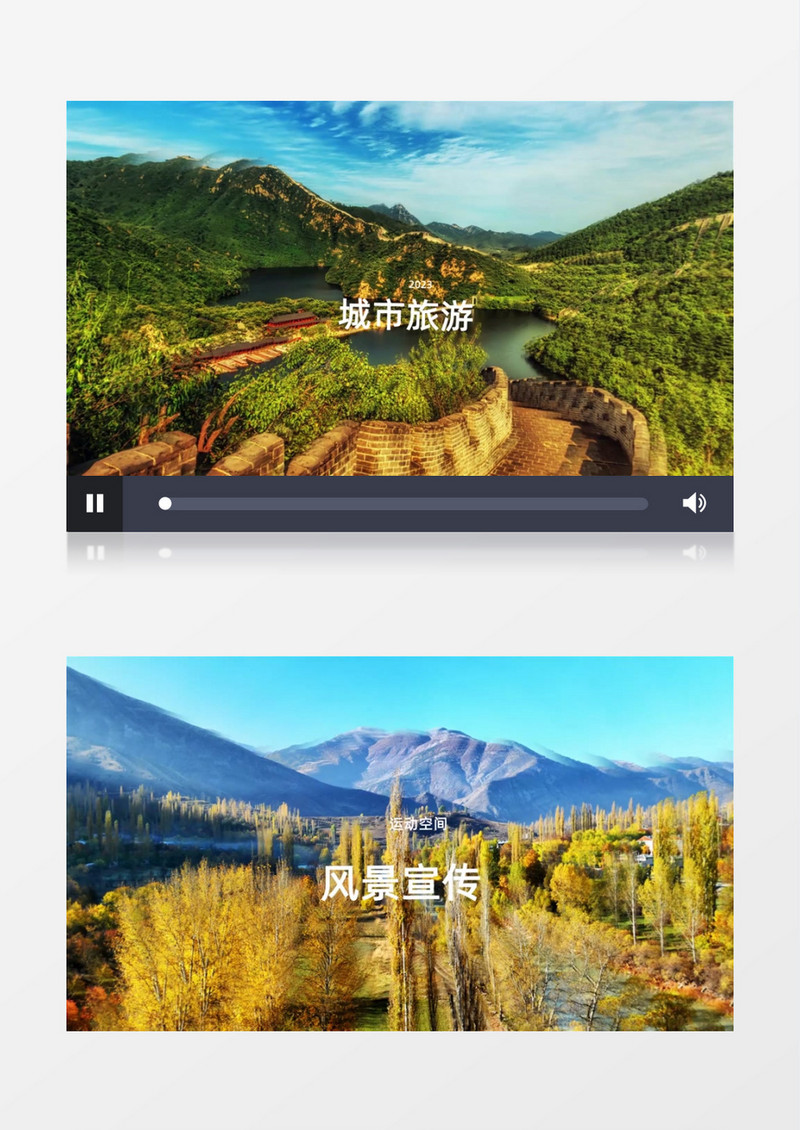 三维运动视差图片展示开场AE模板