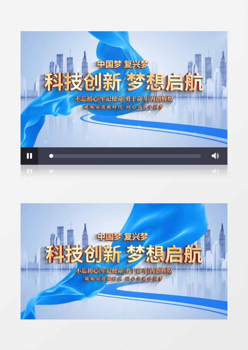 大气科技文字标题片头AE模板