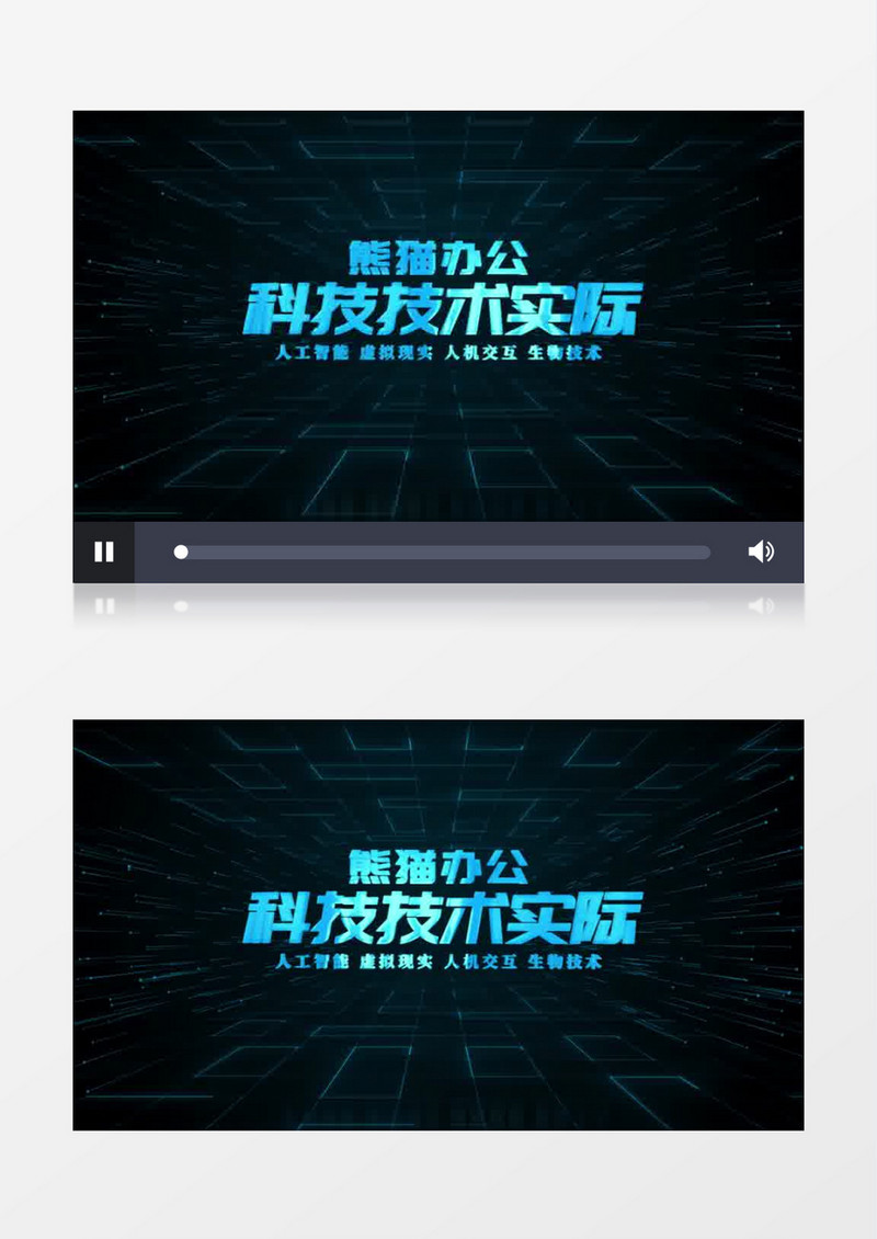 科技技术震撼片头AE模板