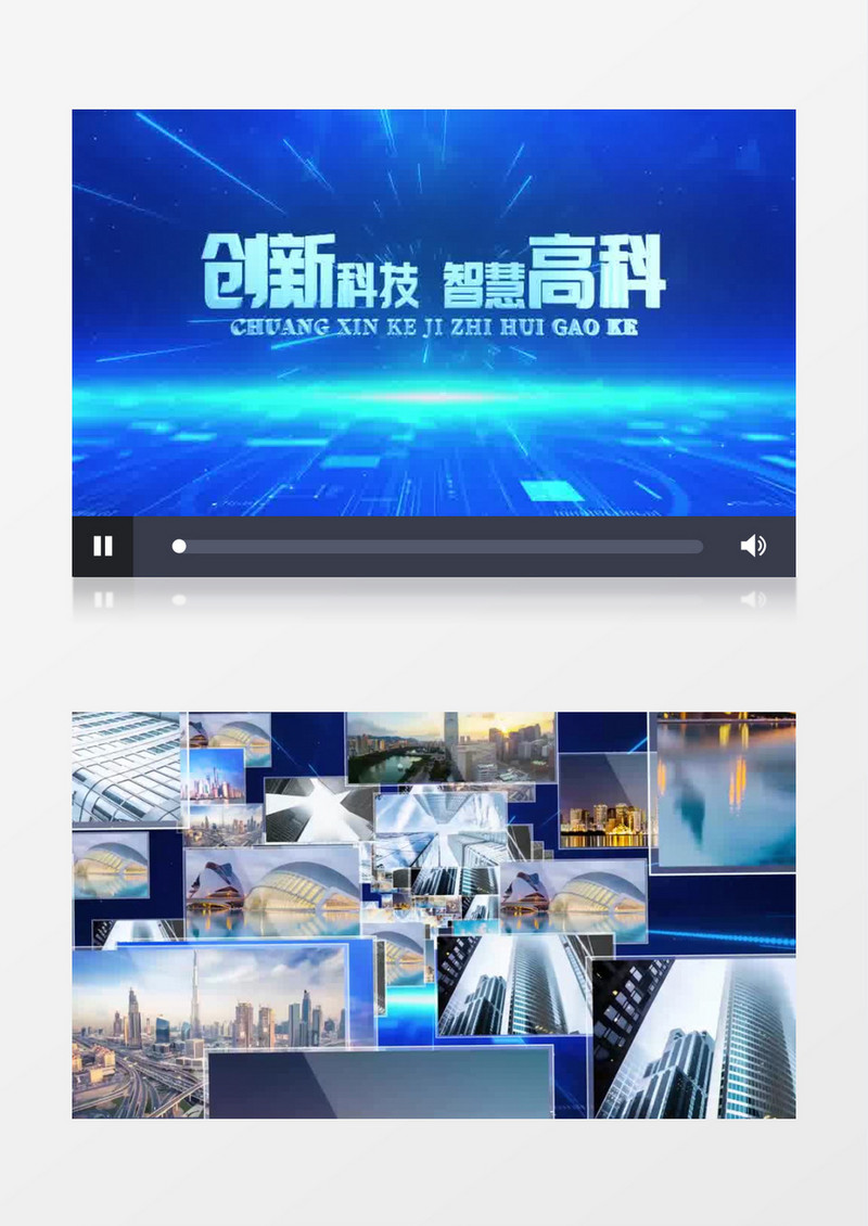 科技图文大气片头AE模板