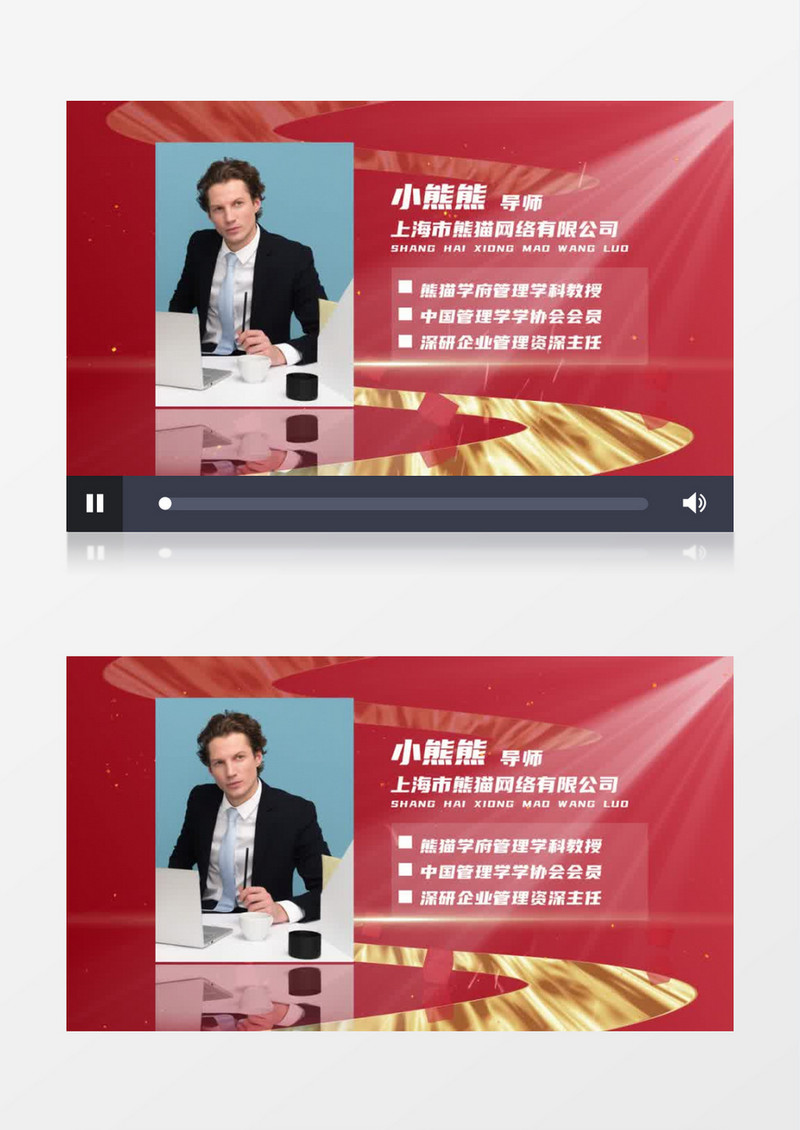 简洁明亮人物展示视频AE模板