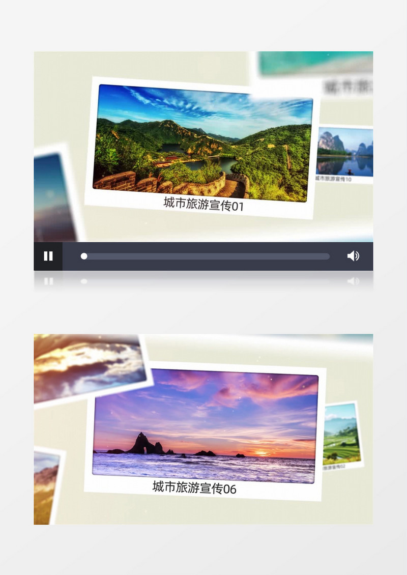 自然美景旅游宣传片相册AE模板