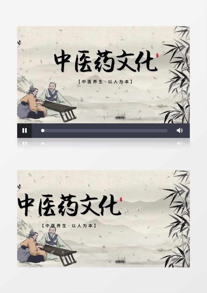 中医文化片头片尾AE模板