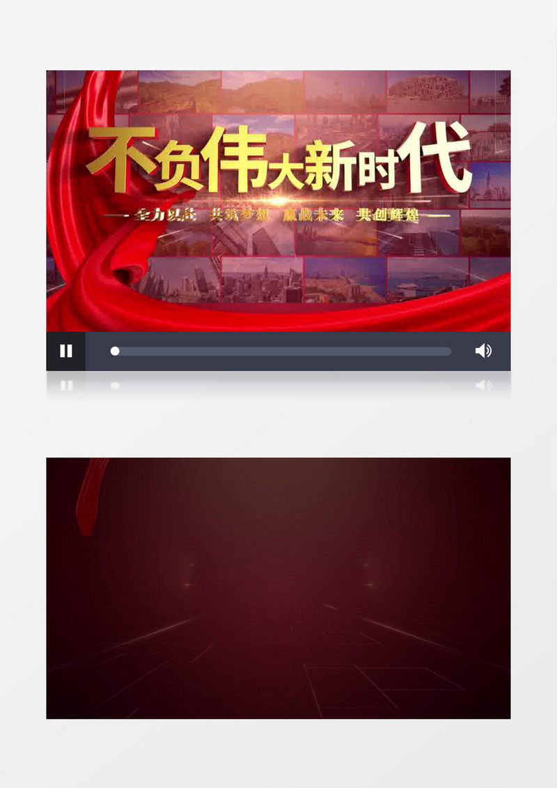 大气三维E3D文字标题片头AE模板