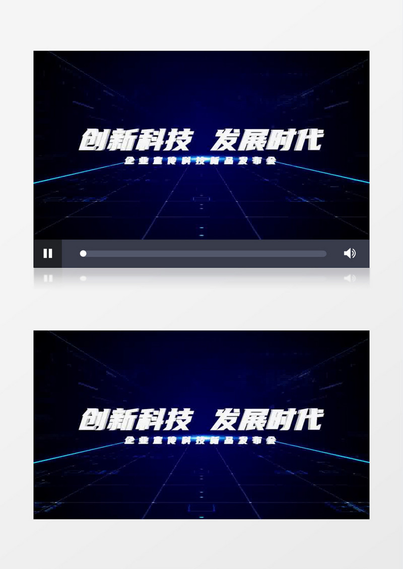 震撼光线汇聚科技文字片头AE模板