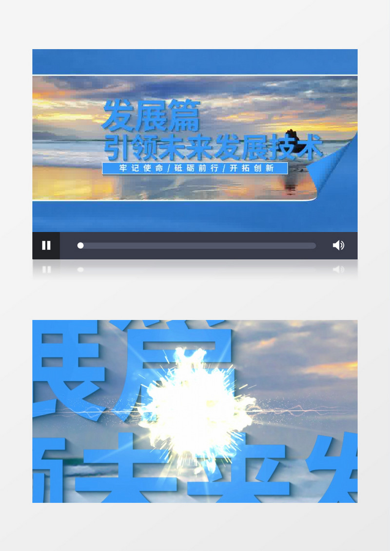 蓝色大气科技发展篇章标题ae模板