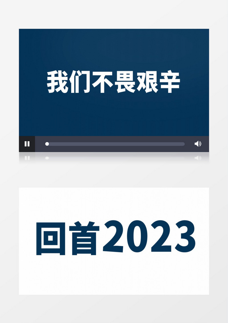 震撼大气企业年会文字快闪开场AE模板