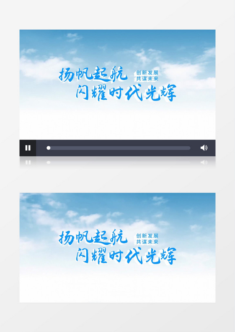 简洁大气云层穿梭文字标题片头ae模板