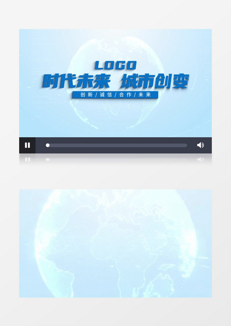 简约大气企业宣传标题文字片头