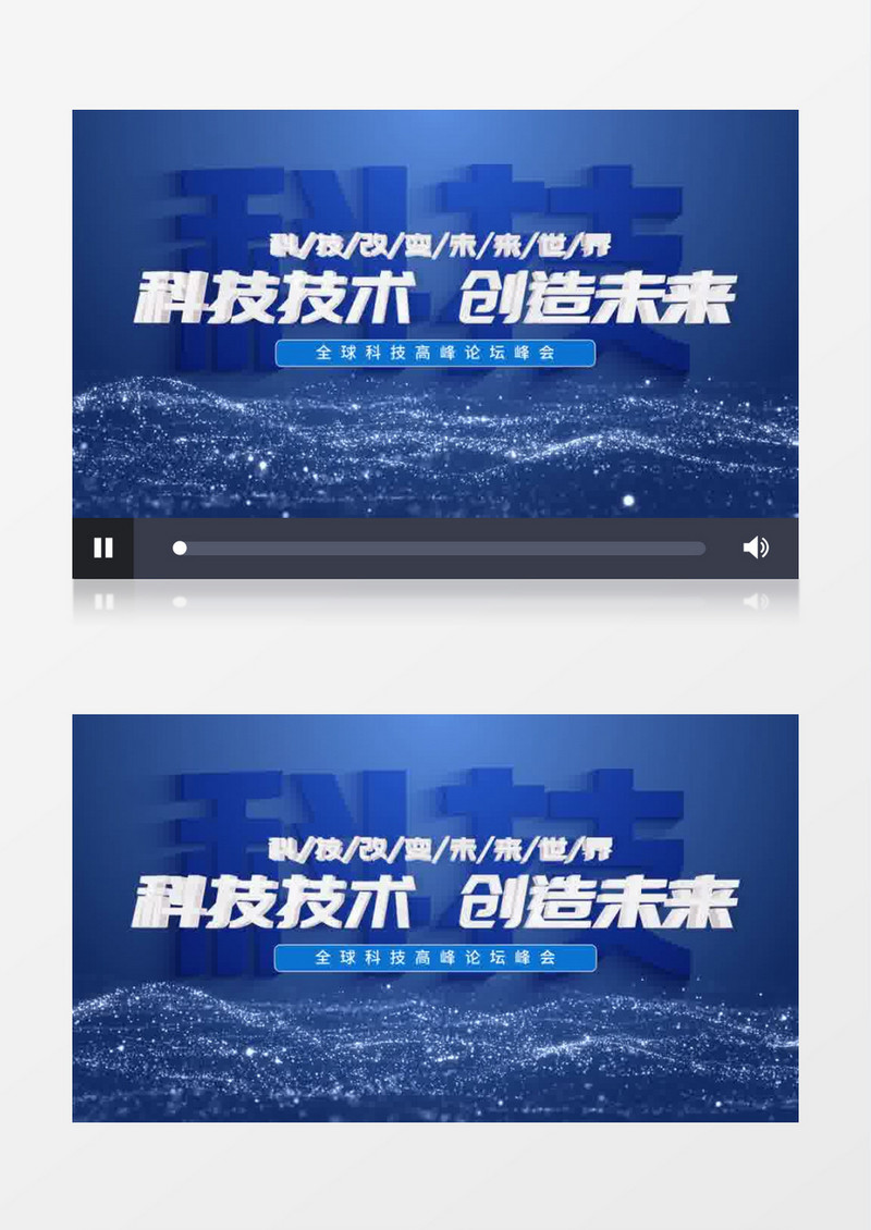 蓝色大气科技光线穿梭科技标题字幕片头