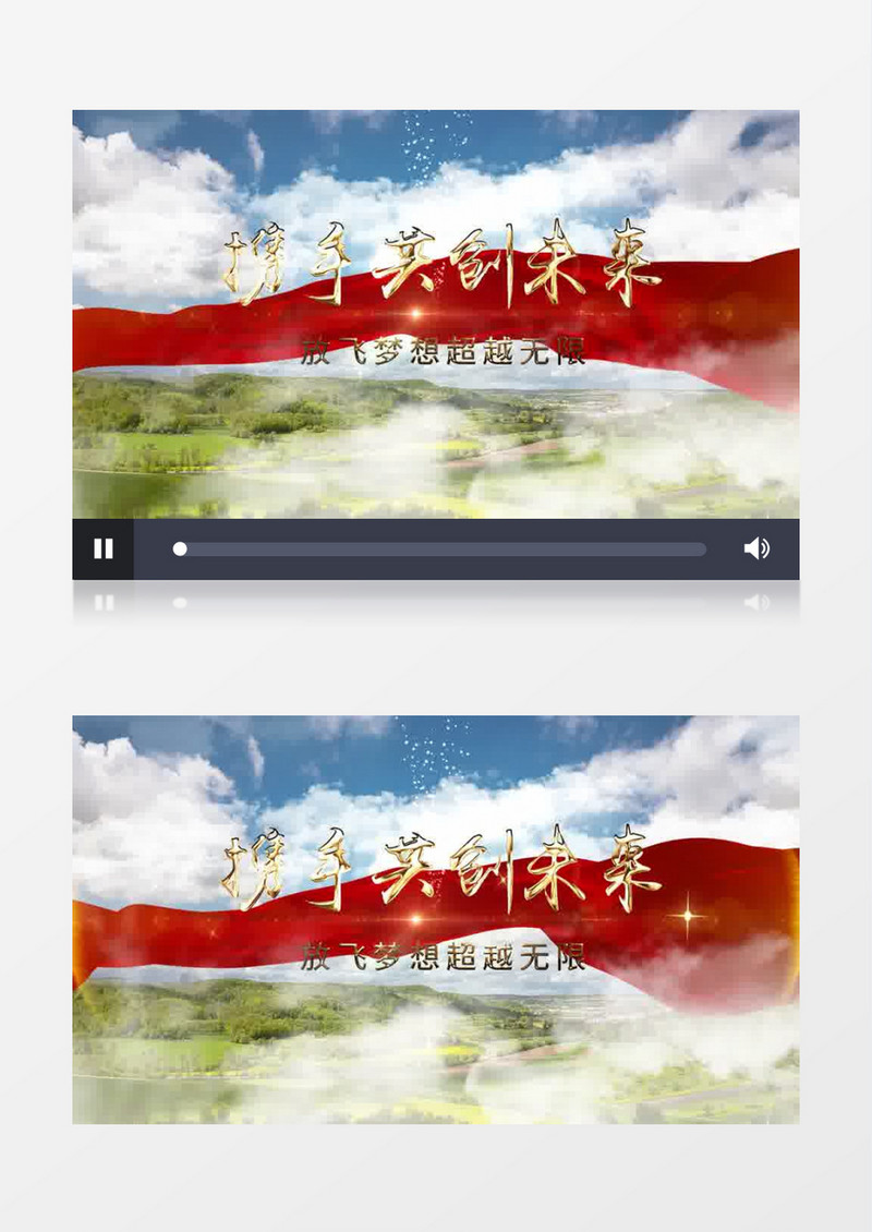大气蓝天白云文字片头ae模板