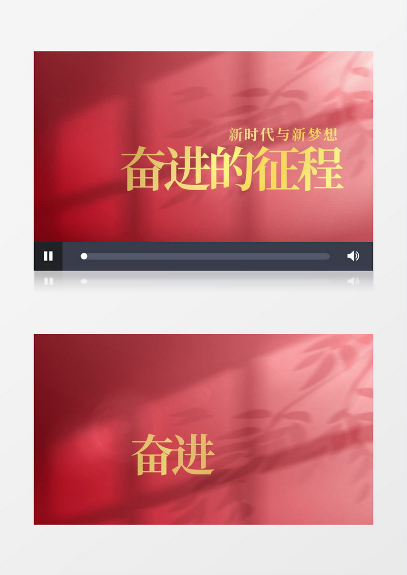 红色光影文字标题片头ae模板