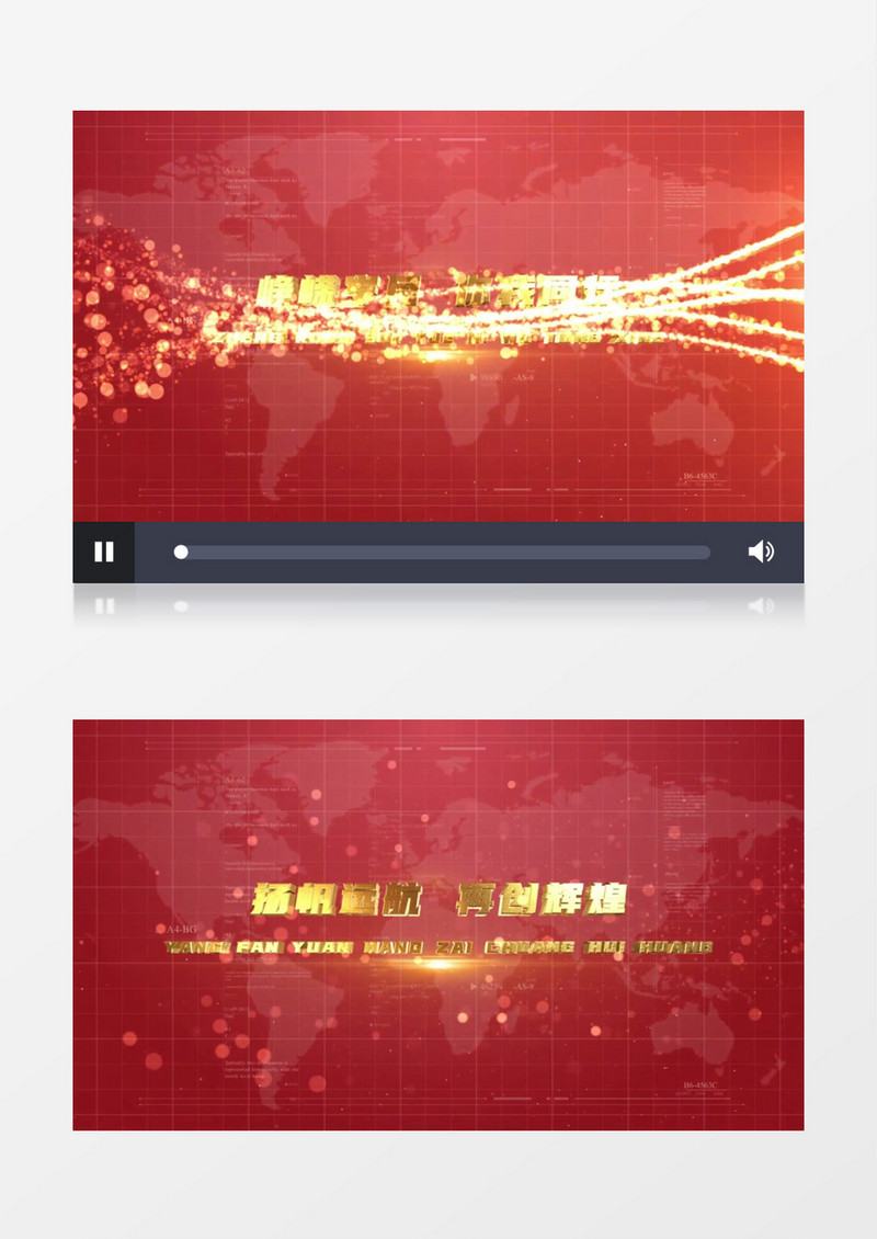 震撼大气E3D金色金属三维党政文字AE模
