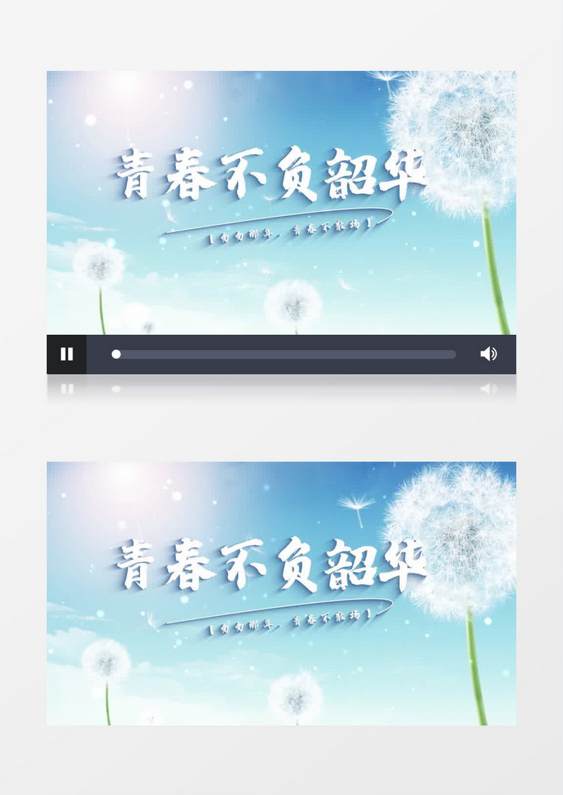 清新毕业季文字我们毕业啦标题片头ae模板