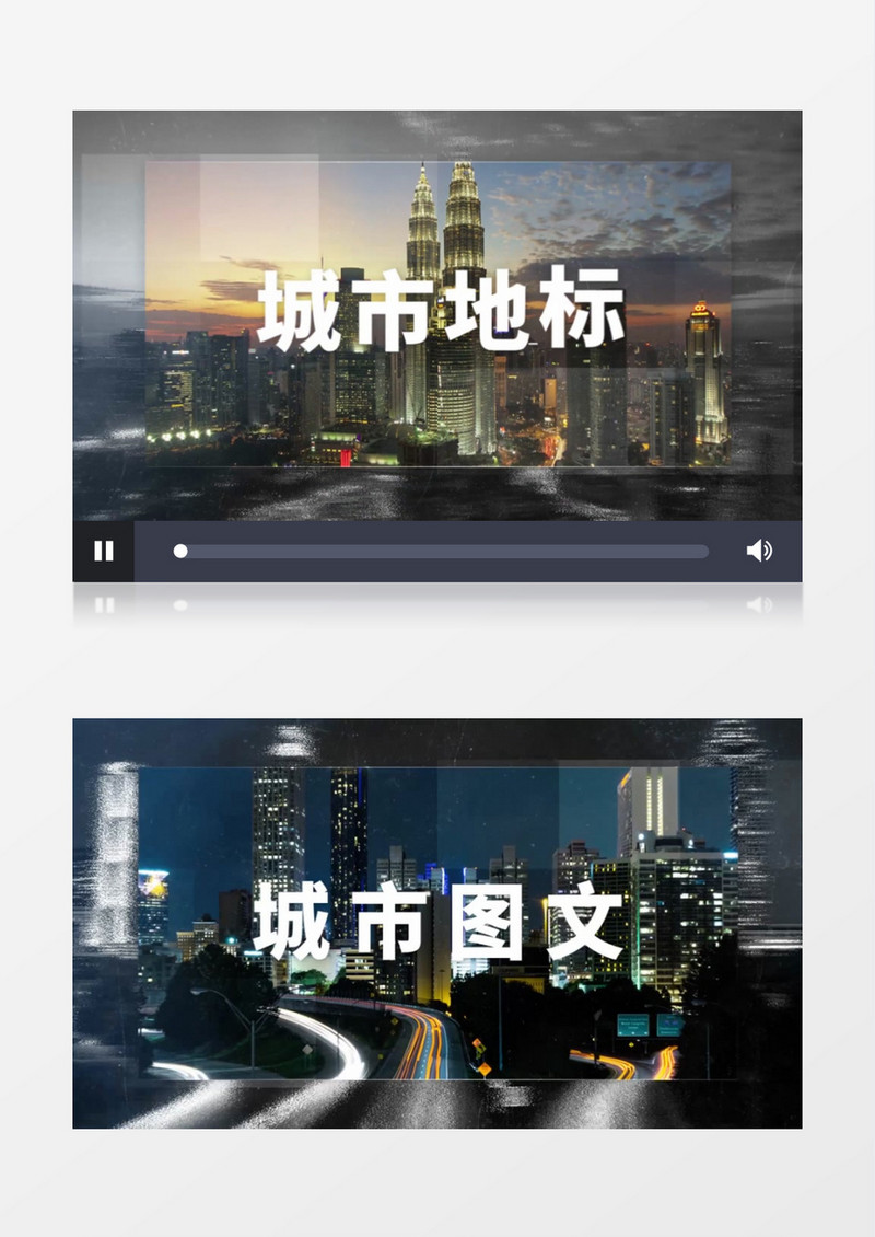 现代城市创意快闪旅游图片相册ae模板