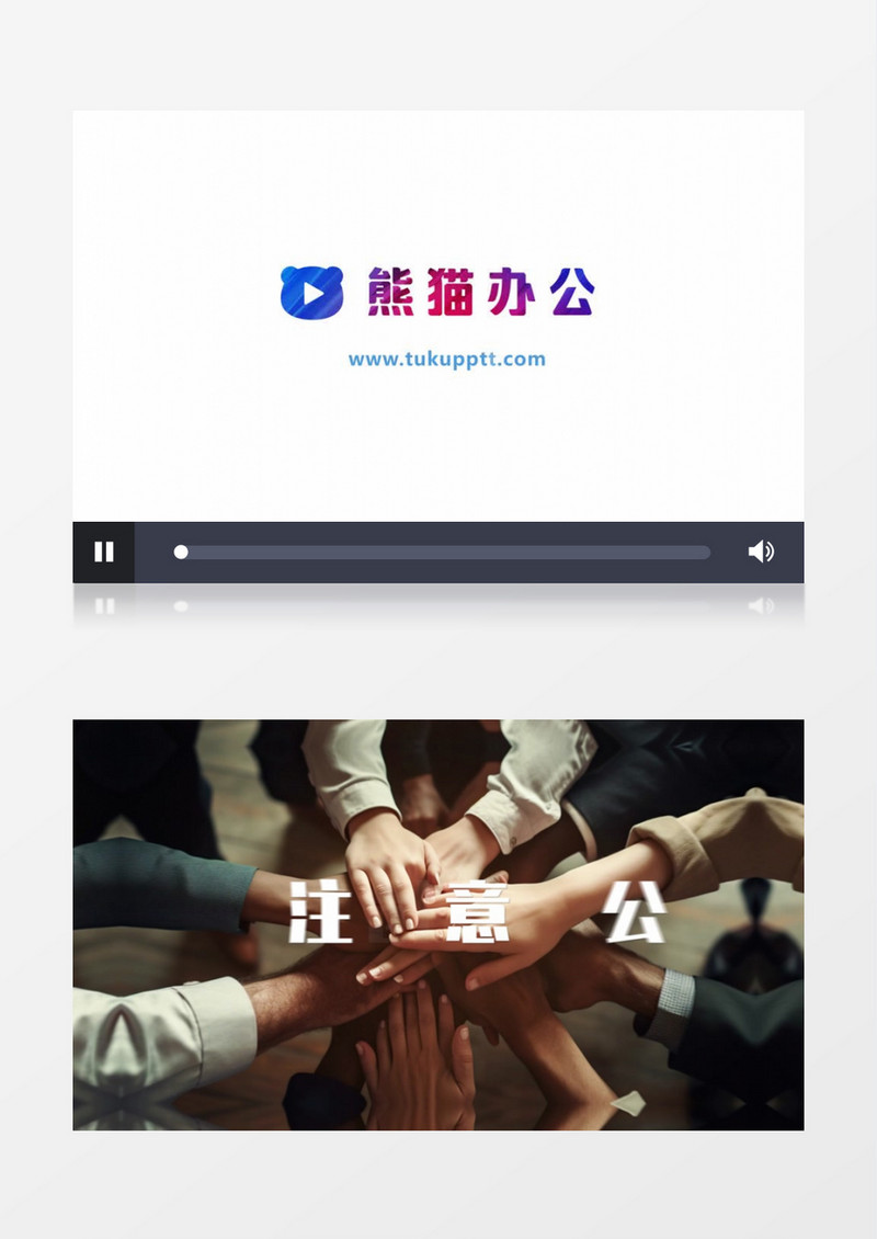 公司企业宣传快闪ae模板