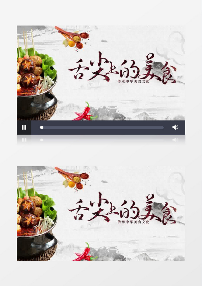 中国风美食晕染片头AE模板