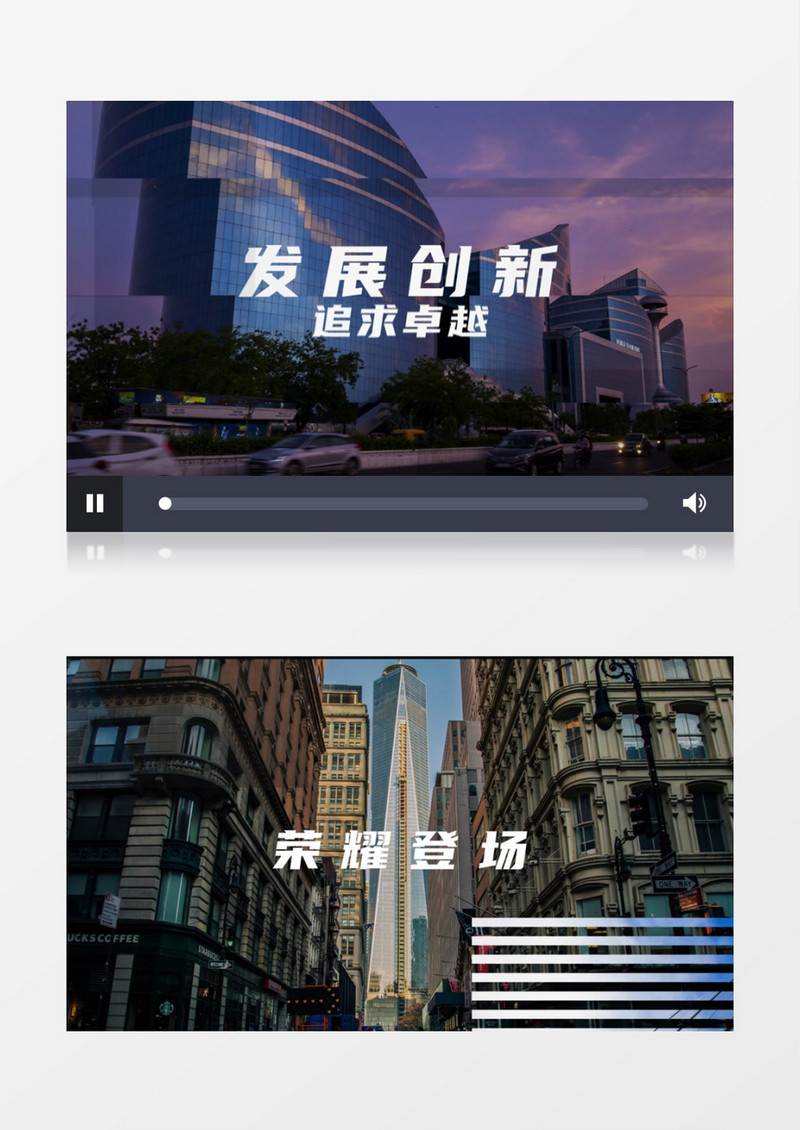 时尚企业商务快闪ae模板展示