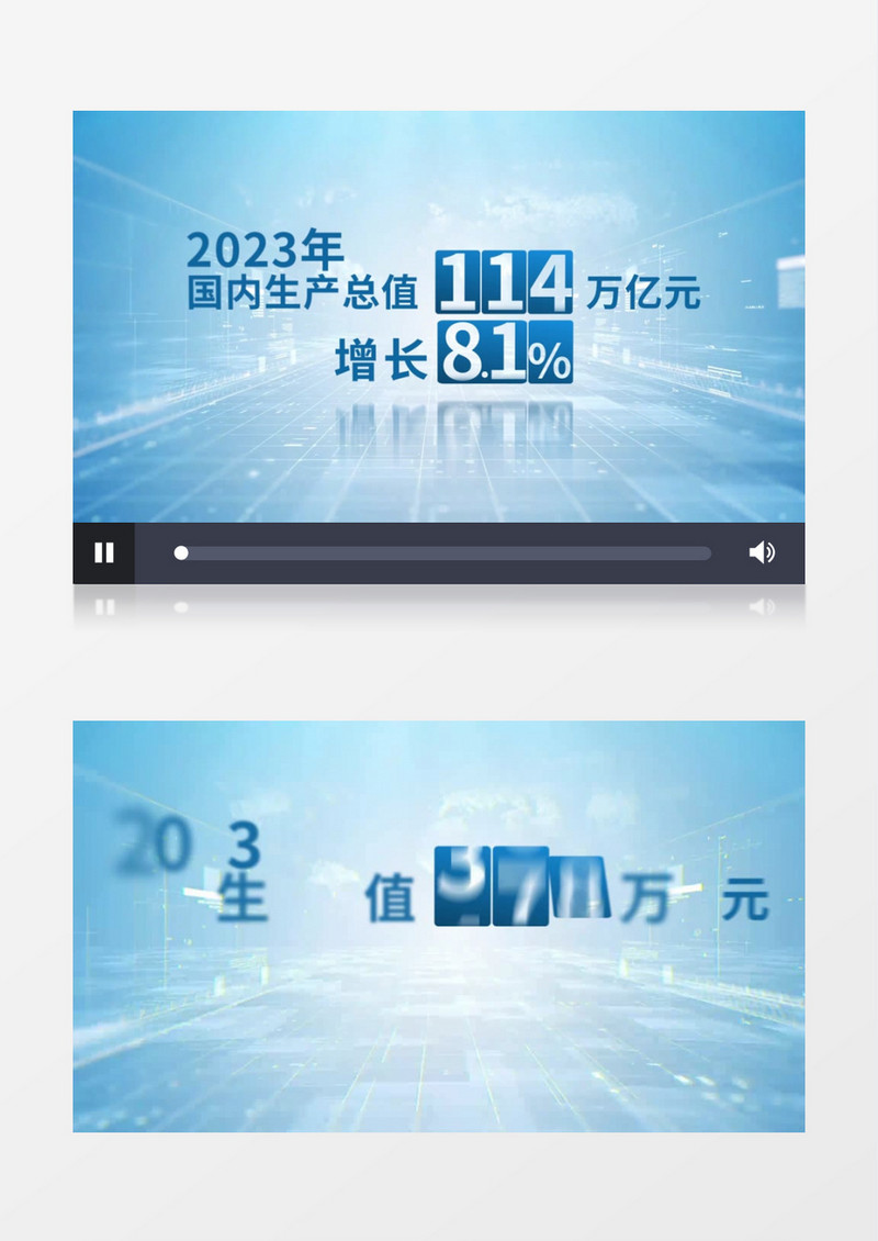 蓝色简洁科技感企业商务数据展示AE模板