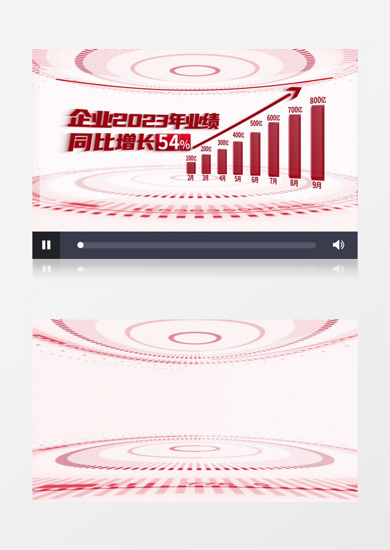 简洁红色企业数据汇报展示AE模板