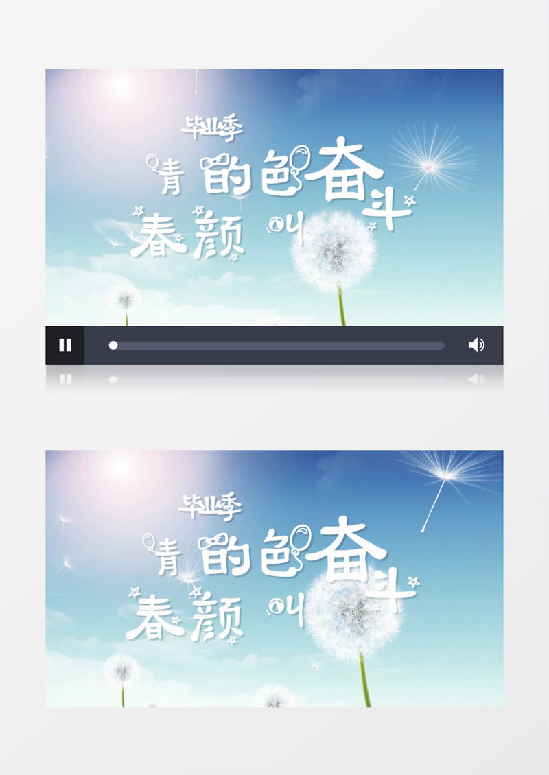 小清新毕业季标题文字片头ae视频模板