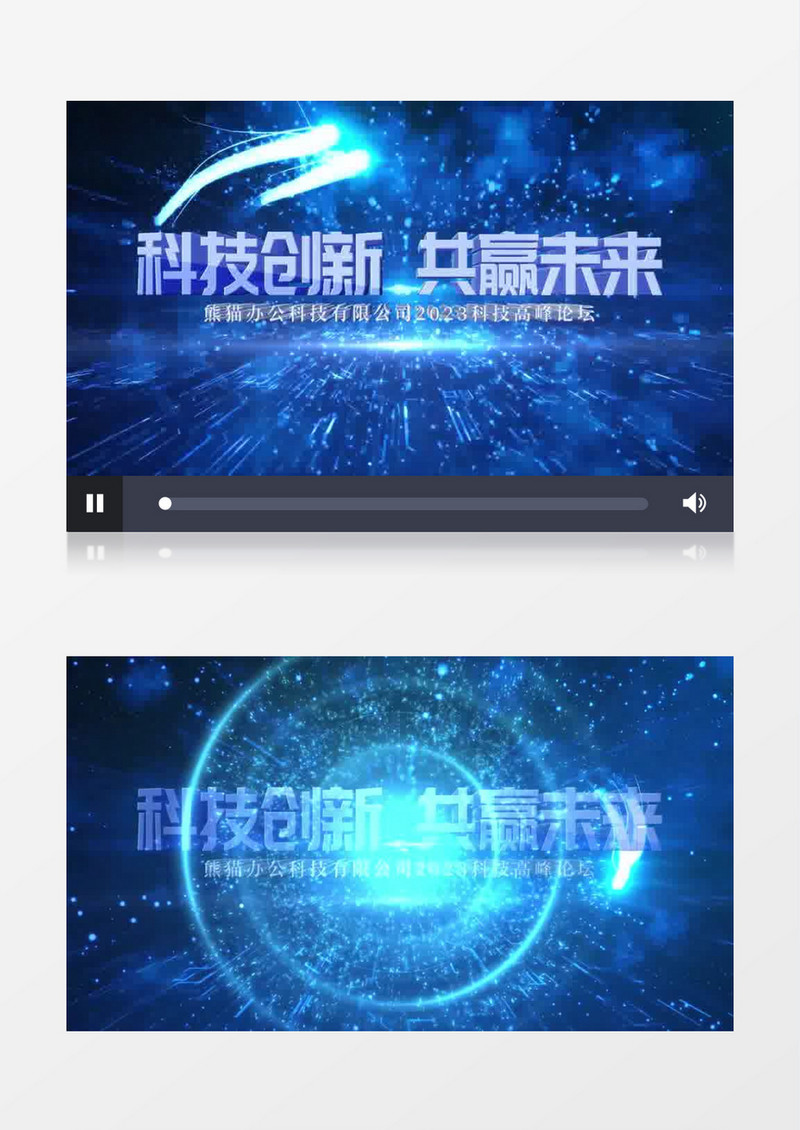 科技图文汇聚片头AE模板