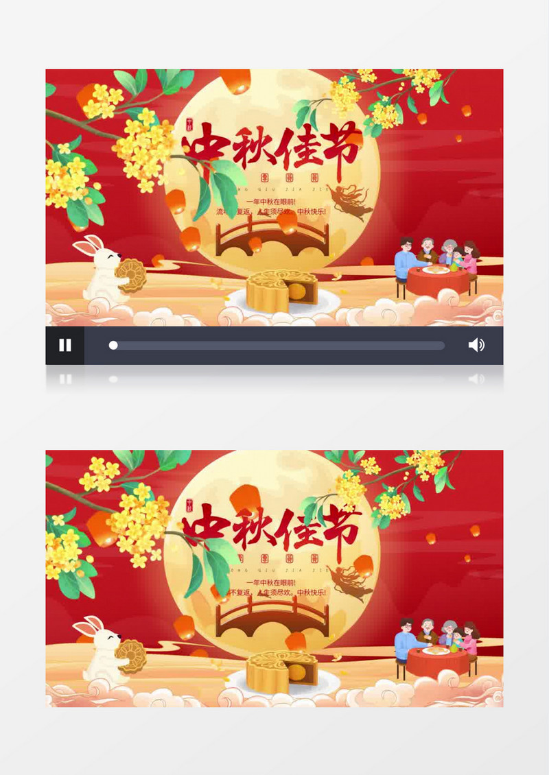 国潮中秋节节日片头AE模板