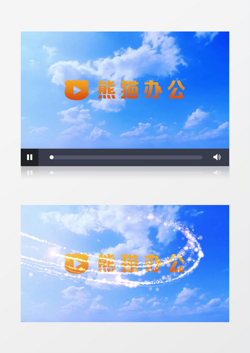 蓝天线条光效LOGO展示PR模板