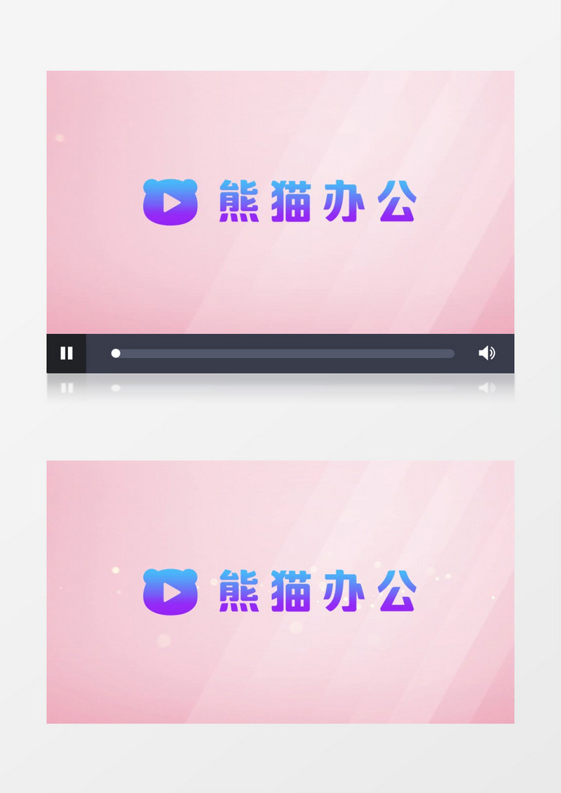 粉色粒子LOGO展示PR模板