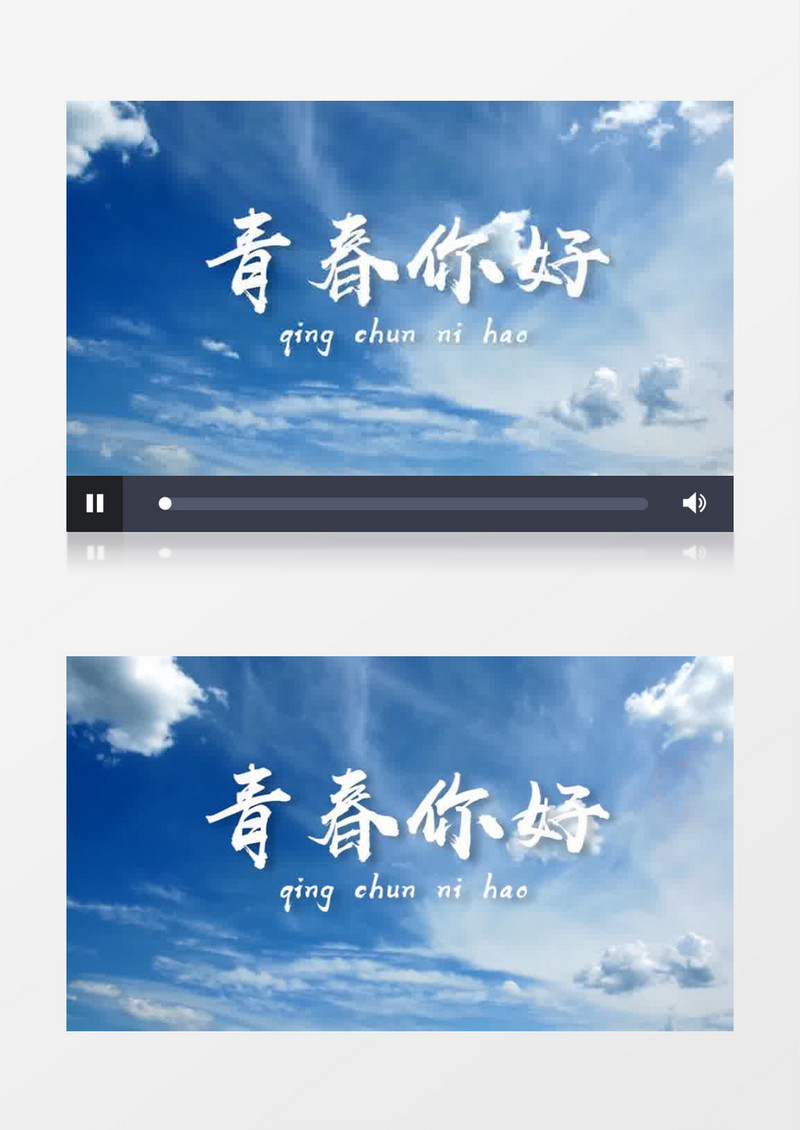 蓝天简约粒子穿梭pr片头片尾