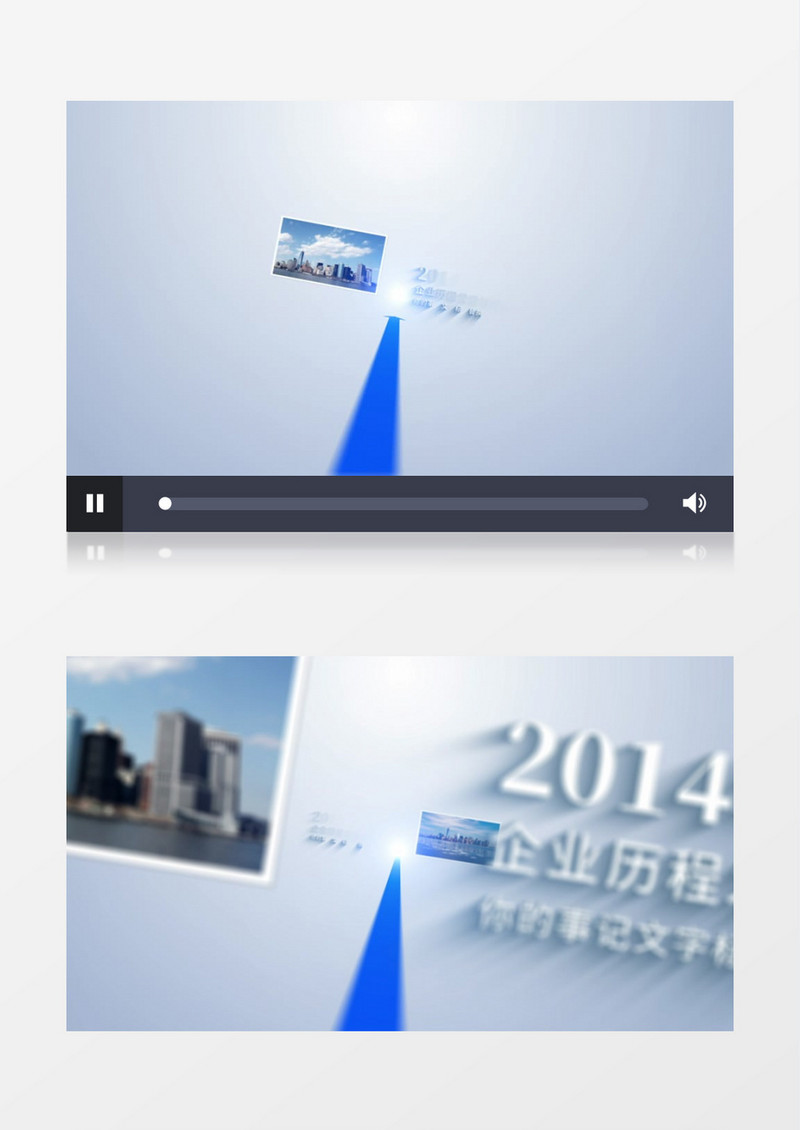 简洁企业发展历程时间线图文AE模板
