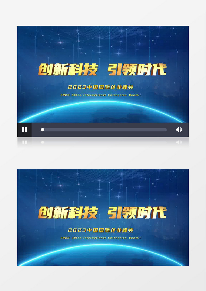 大气金字企业发布会宣传片头AE模版