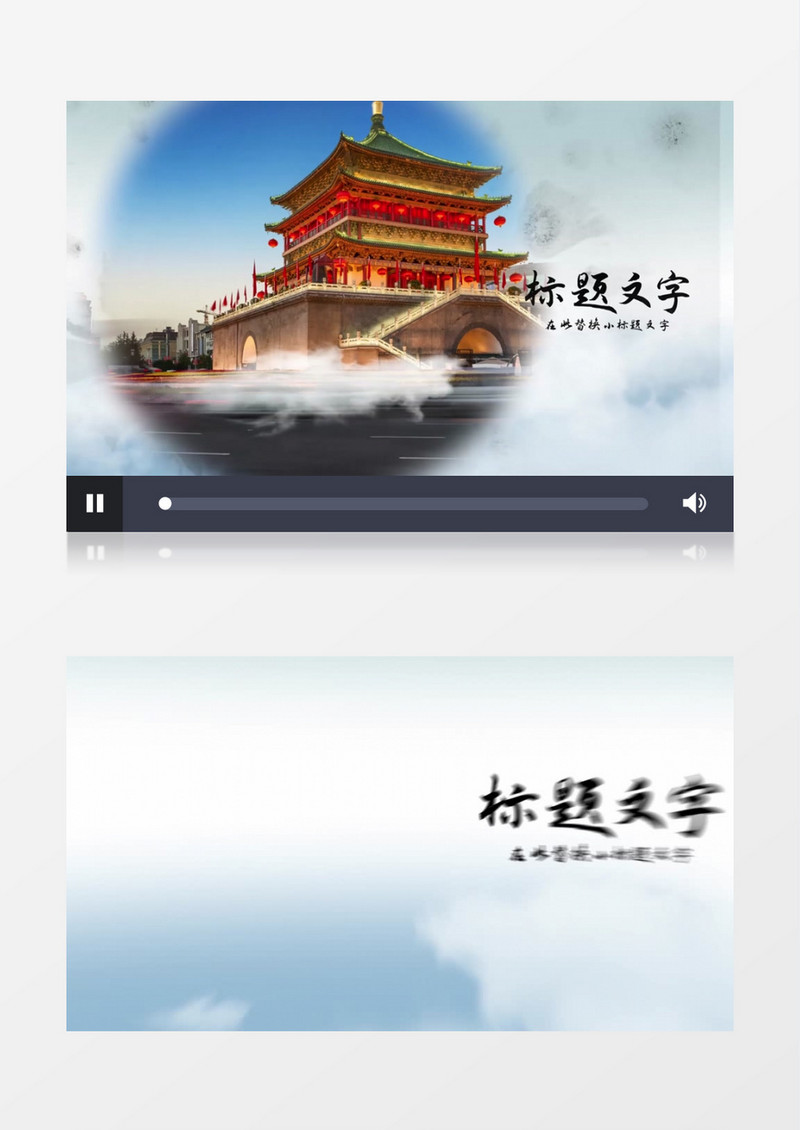 中国风古风建筑图文介绍ae模板