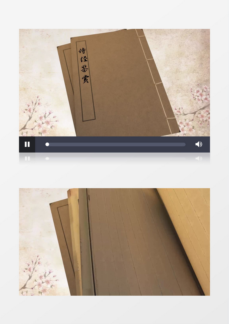中国风古书翻页文字ae模板