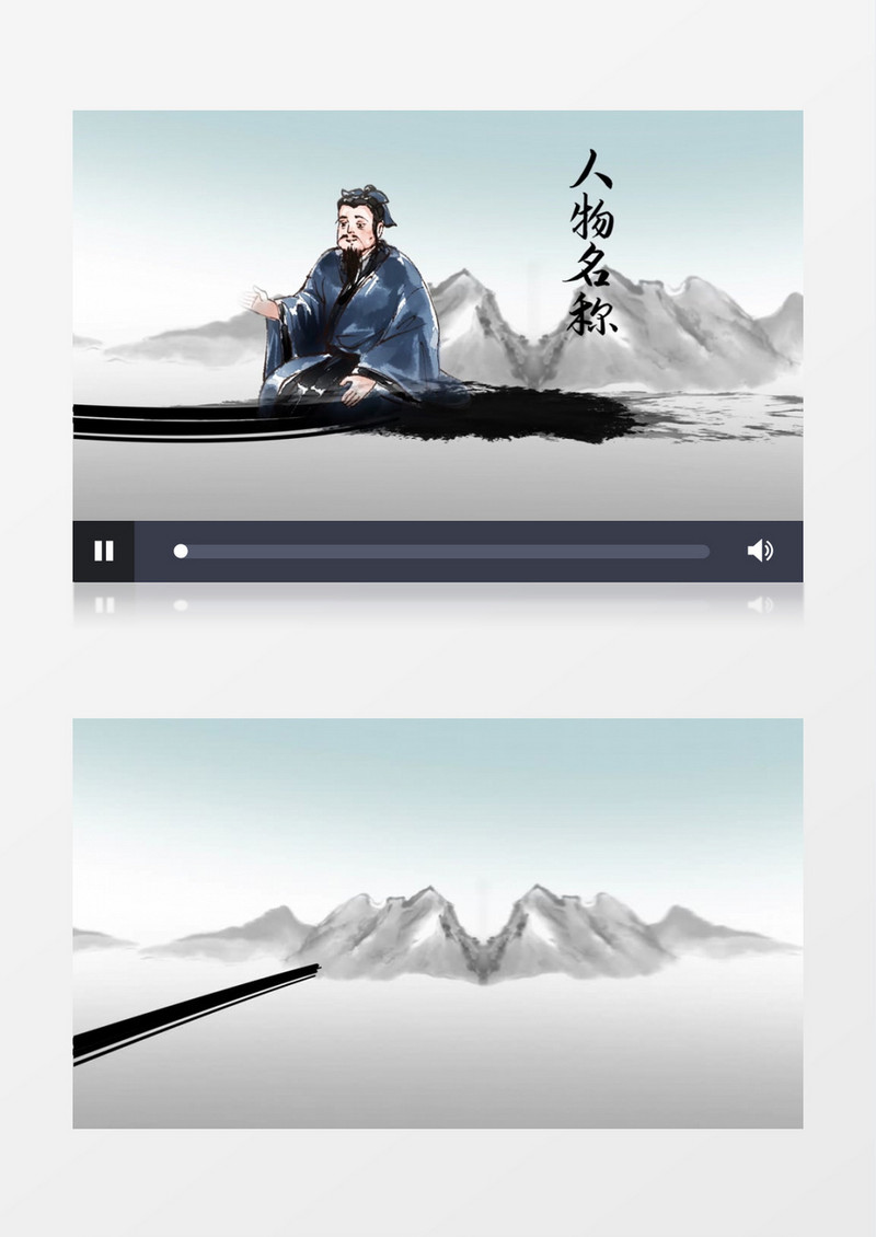 中国风水墨风人物介绍图文AE模板