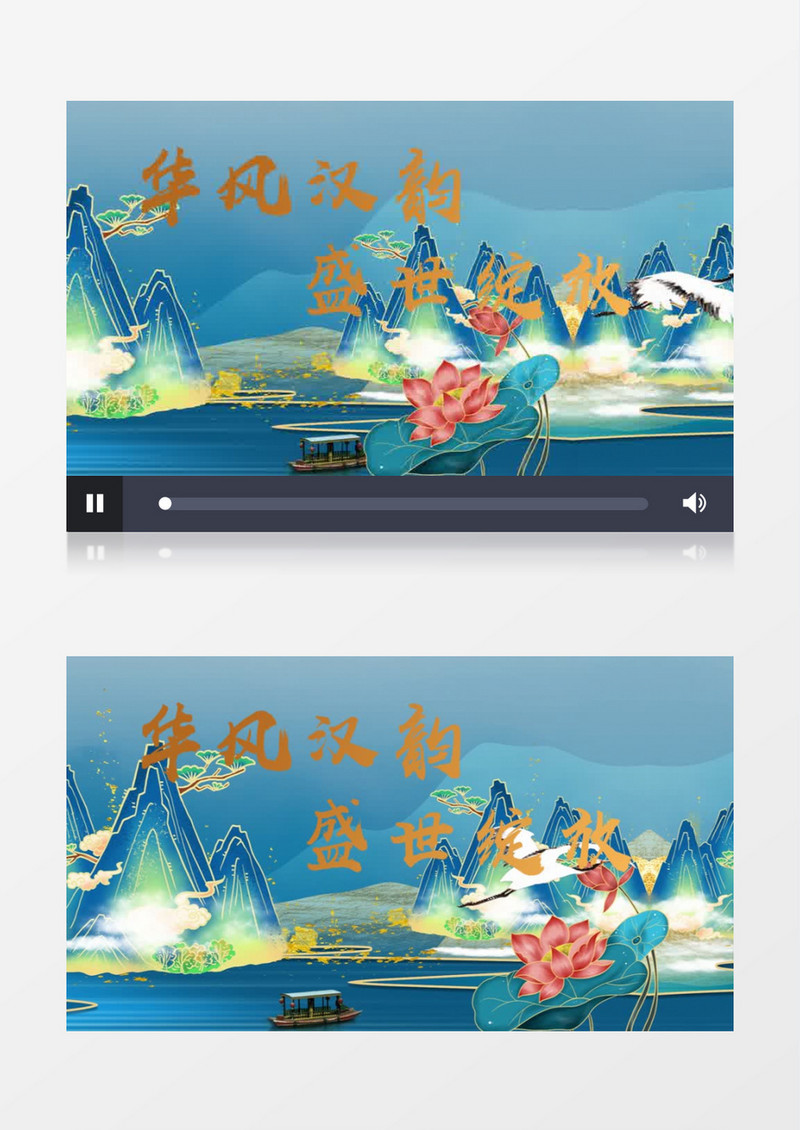 国潮文字标题片头ae模板