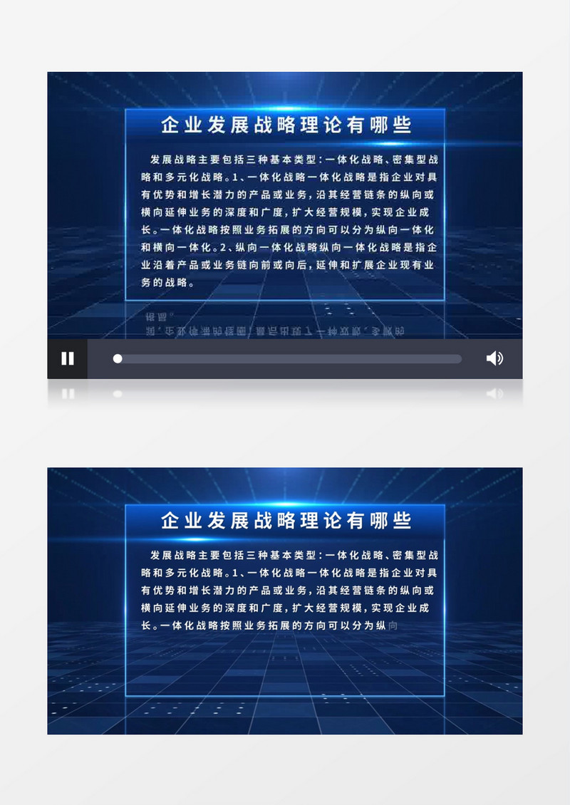 蓝色科技感字幕框ae模板