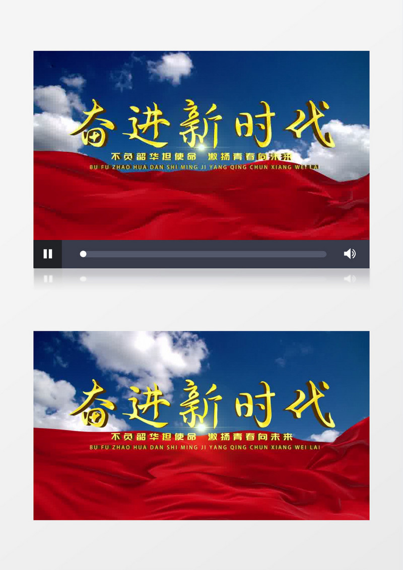 党政天空红绸金字片头AE模板