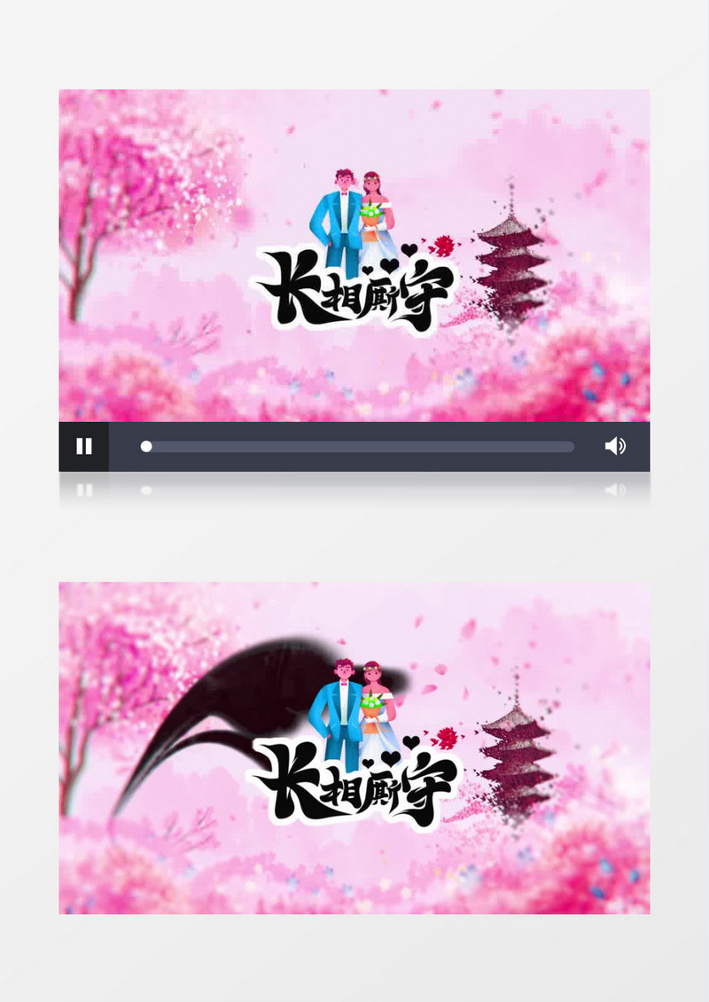 婚礼桃花温馨片头AE模板