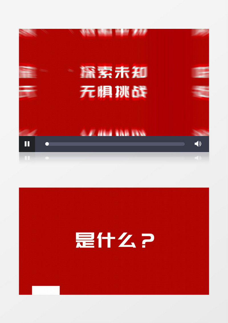 大气年会开场文字快闪ae模板